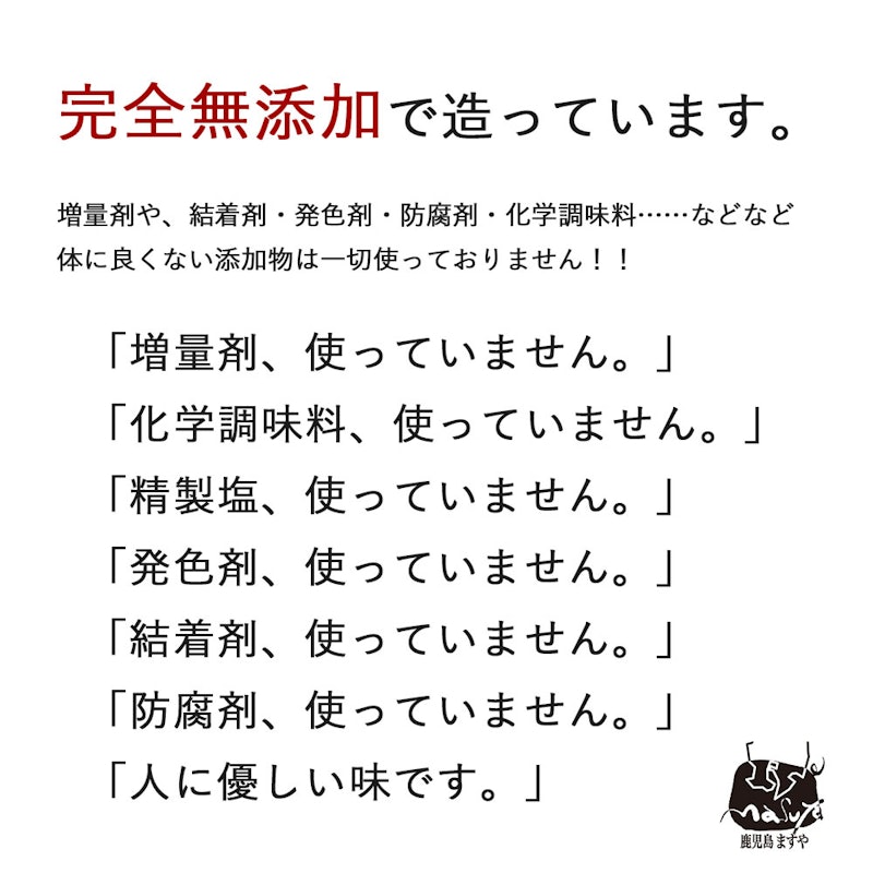 無添加 国産鶏ムネ肉で作ったチョップドハム 3