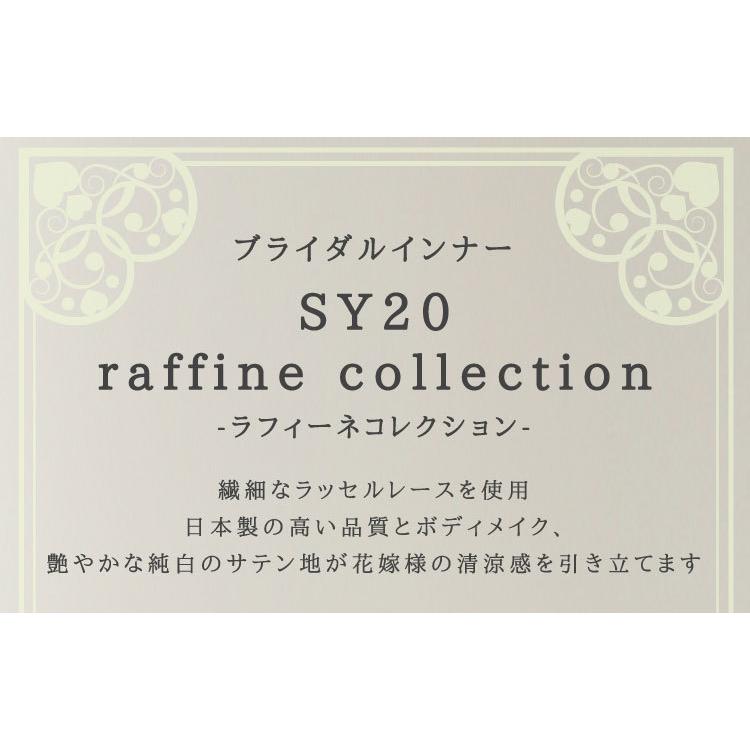 セミロングブラ 3