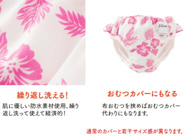 水遊びビキニセット 6