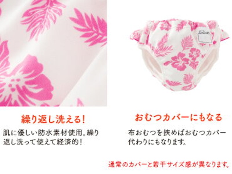 水遊びビキニセット 6