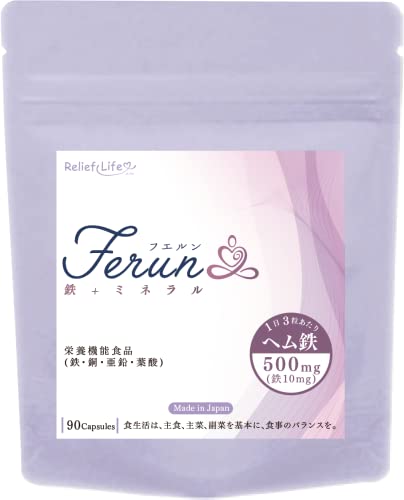 Ferun 鉄+ミネラル 1