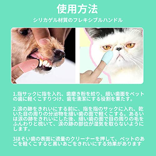 ペット用歯ブラシ 4