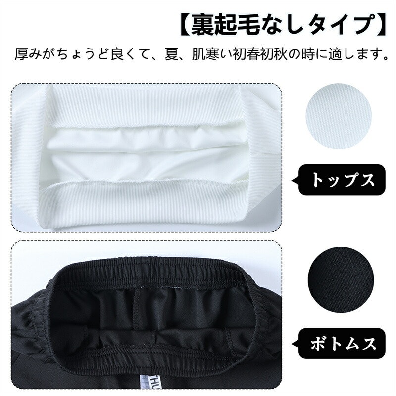 スウェット 6