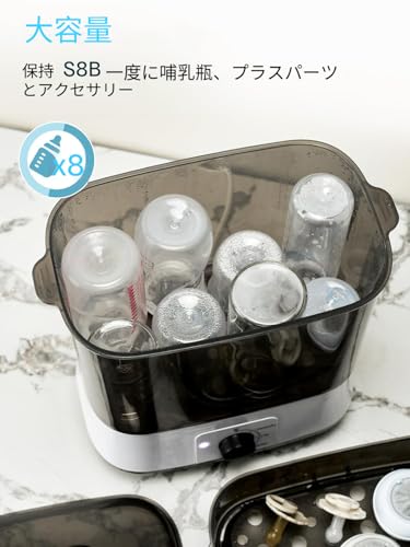 哺乳瓶消毒器 3