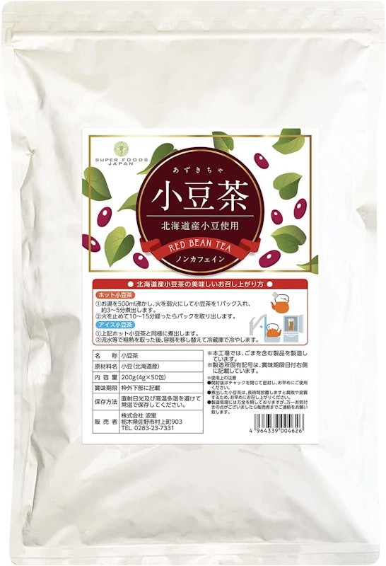 北海道産 小豆茶 1
