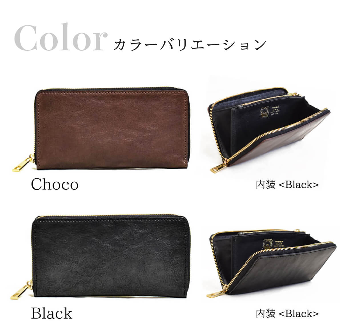 栃木レザーラウンド長財布 2