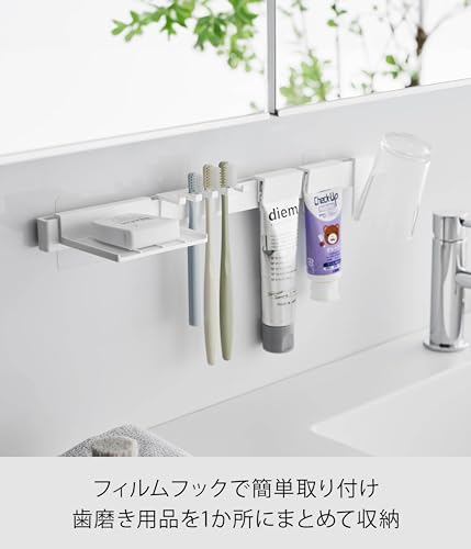 フィルムフック歯ブラシ＆歯磨き用品収納セット 1