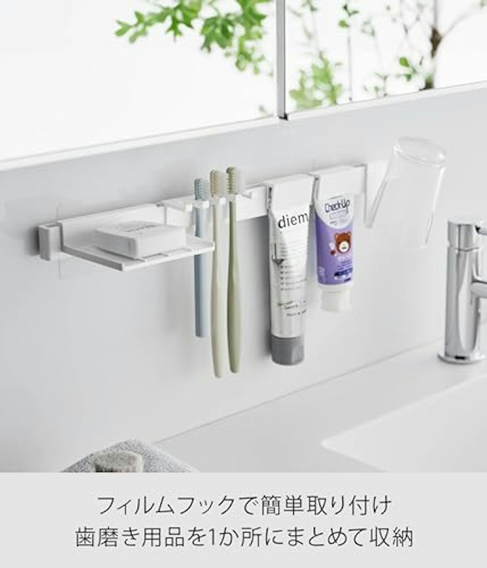フィルムフック歯ブラシ&歯磨き用品収納セット 1