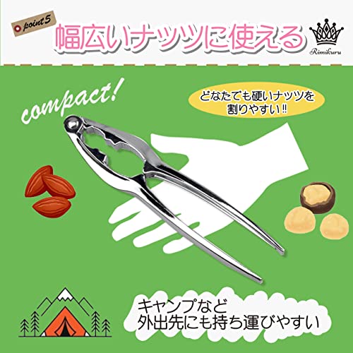 ナッツクラッカー 6