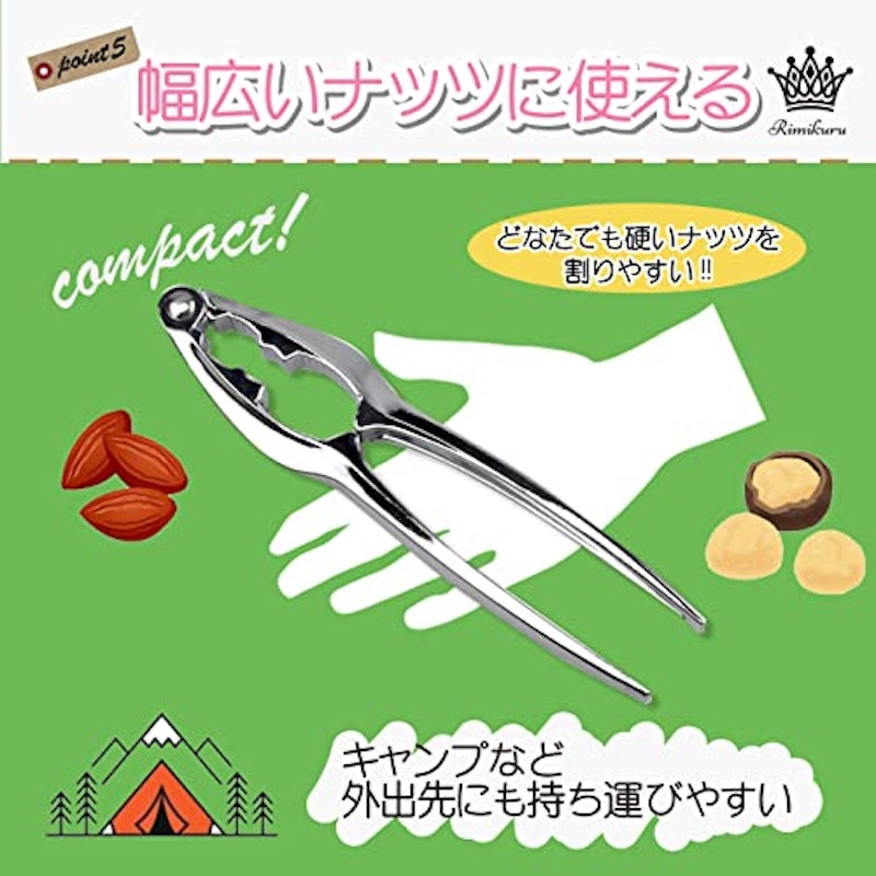 ナッツクラッカー 6