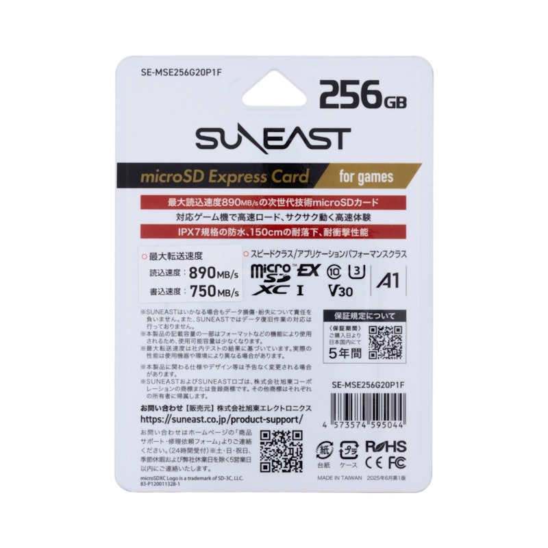 microSD Express Card 3