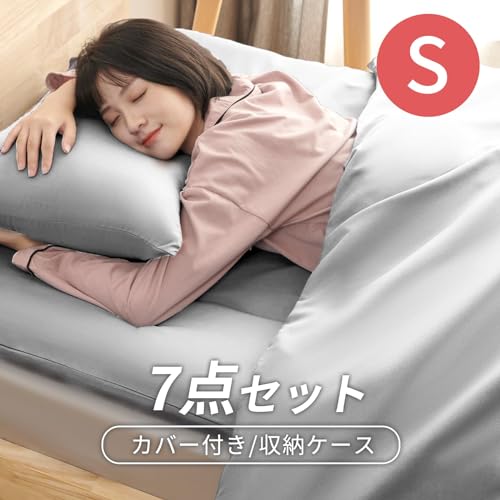 Housecover 布団セット セミダブル 7点セット SEK認証 抗菌 防臭
