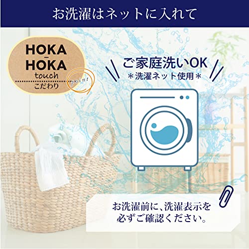 ひざ掛け 6