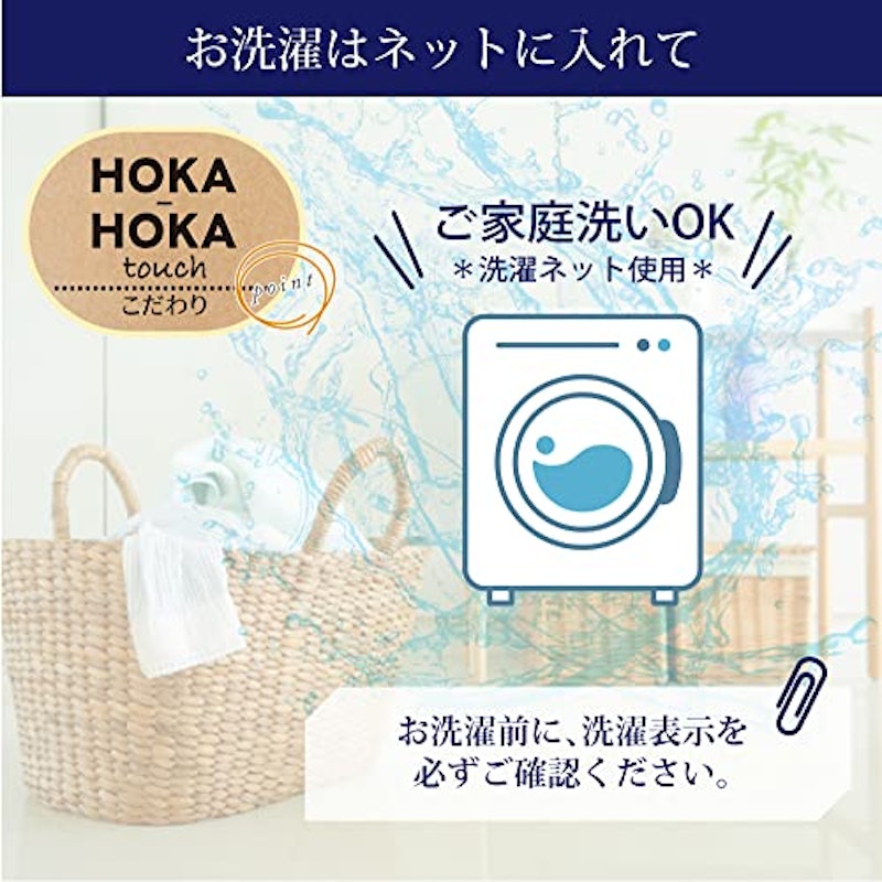 ひざ掛け 6