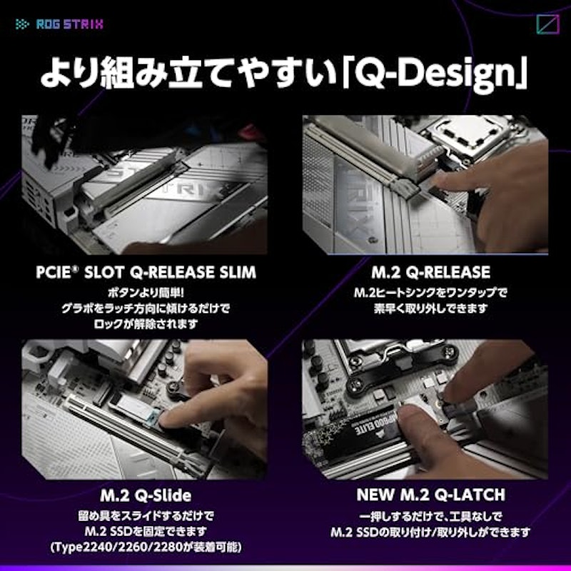 マザーボード 4