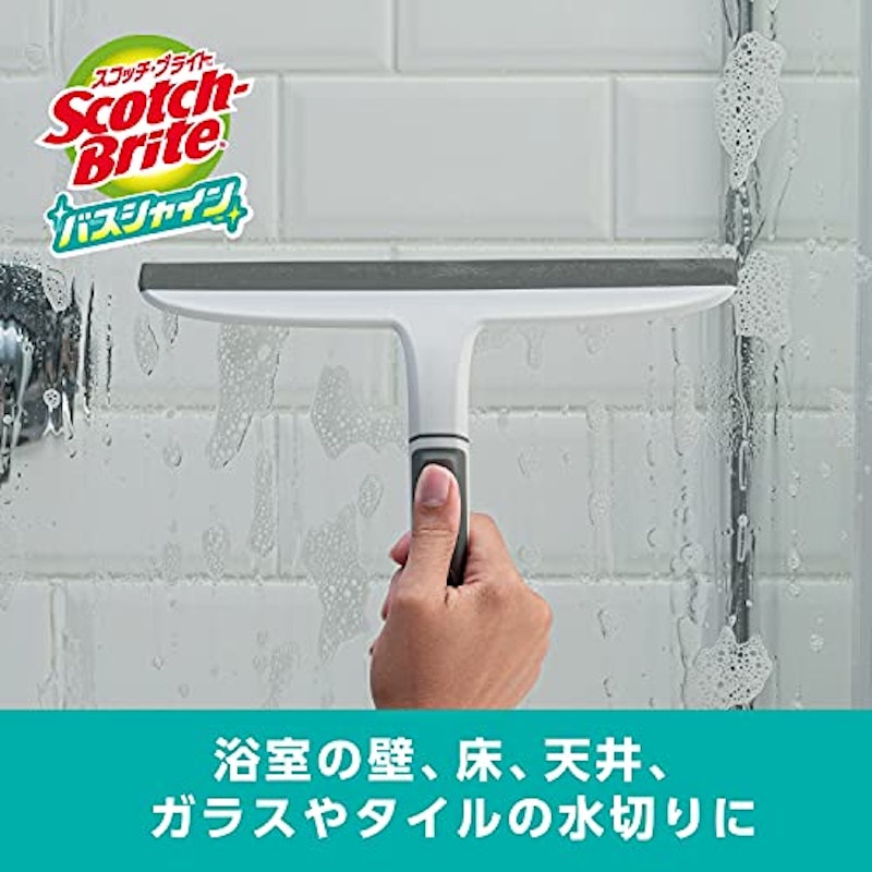 水切りスキージー 2