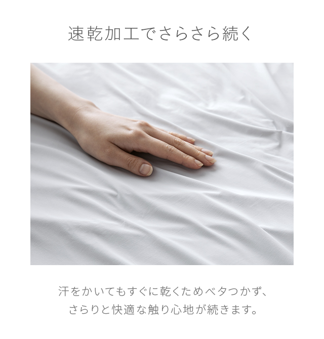 冷感ブランケット 4