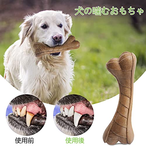 犬用骨型おもちゃ 3