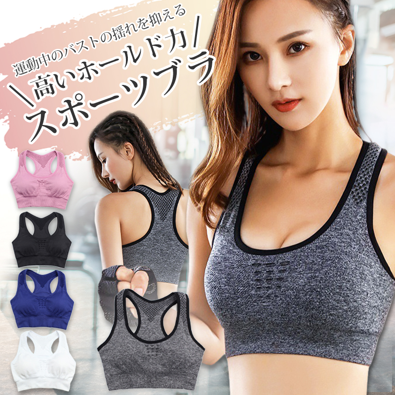 スポーツブラ 1