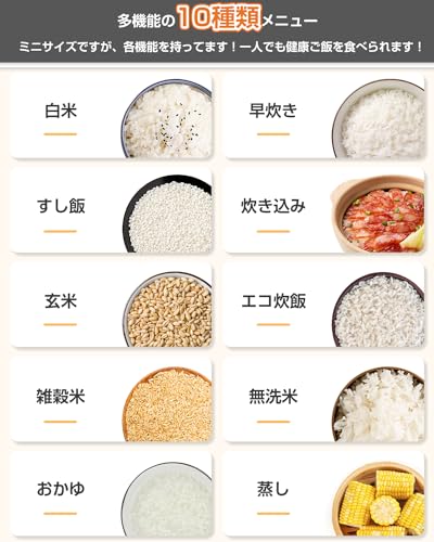 炊飯器 4