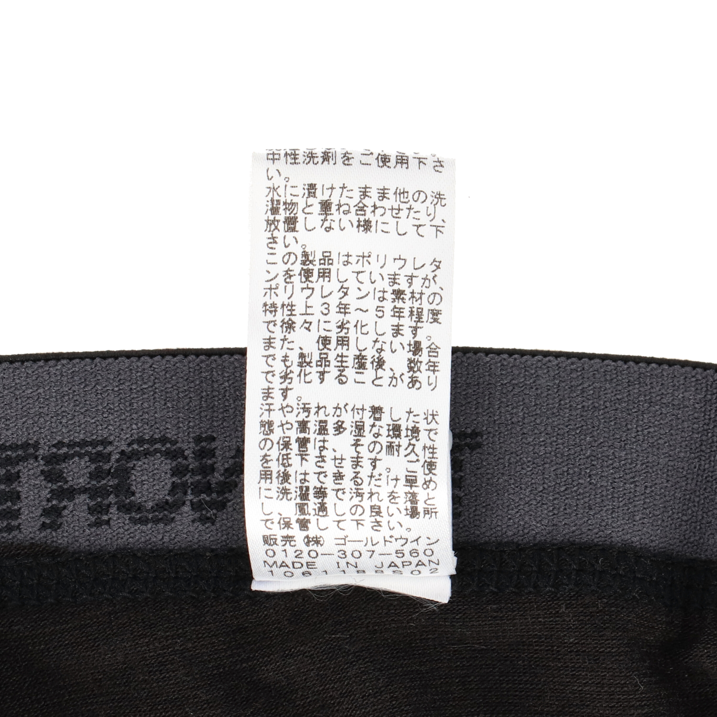 Mブラック3枚セット！ノースフェイス ウォームトランクスNU65138 91lA2Abdf7L.jpg