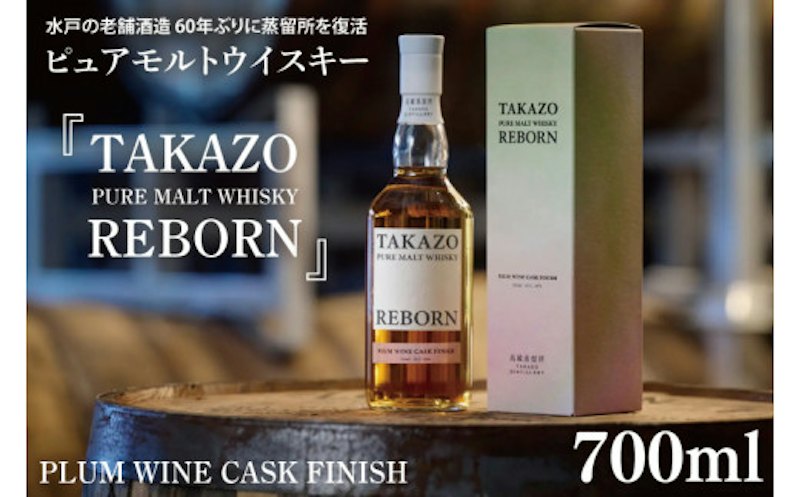 TAKAZO PURE MALT WHISKY REBORN PLUM WINE CASK FINISH 1