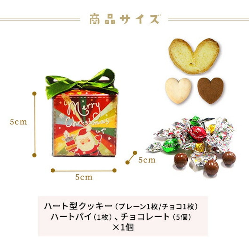 クリスマス グルメCCクッキー 3