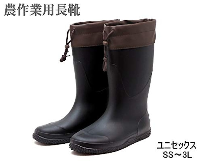 おしゃれな農作業用長靴 2
