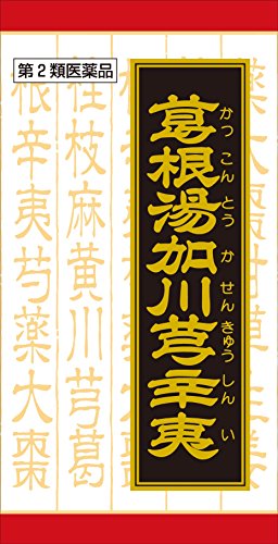 漢方葛根湯加川芎辛夷エキス錠 1