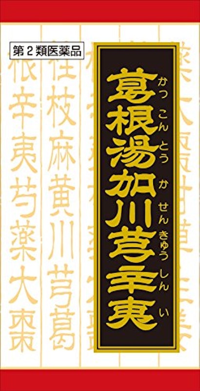 漢方葛根湯加川芎辛夷エキス錠 1