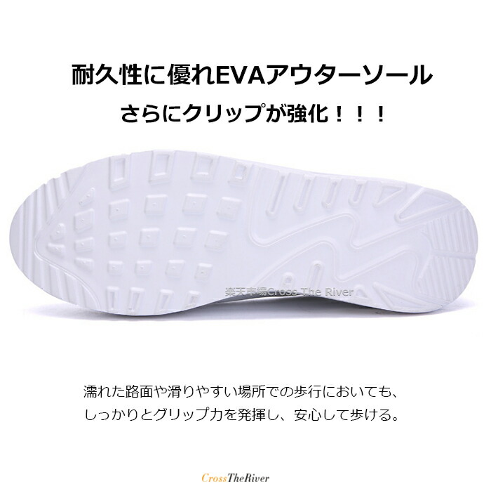 ナースシューズ 6