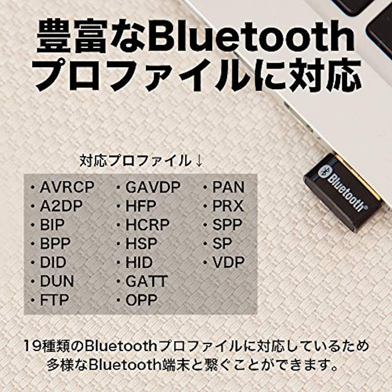 Bluetooth4.0 ナノUSBアダプター 5