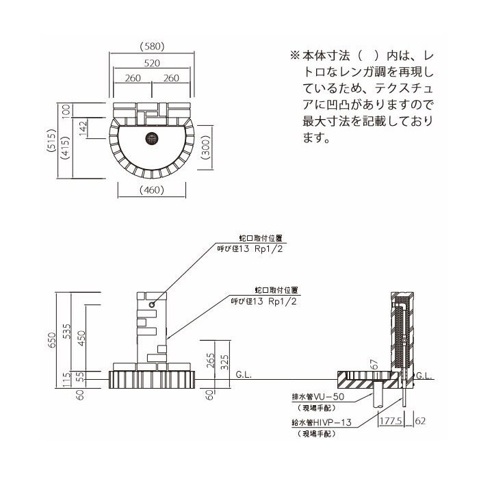 レトロブリックタイプ  2