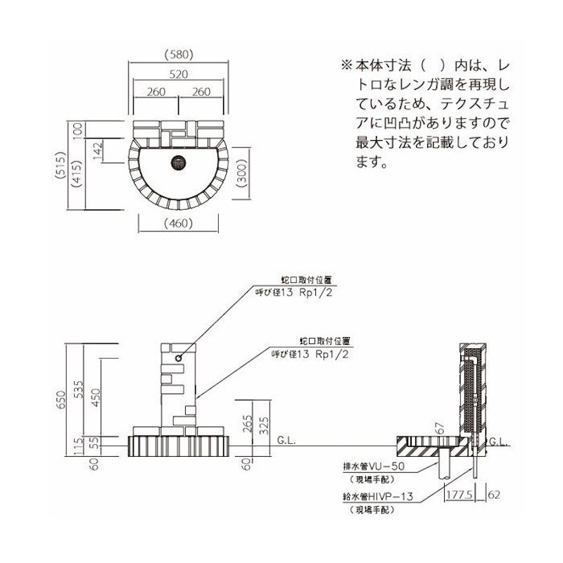 レトロブリックタイプ 2