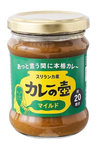 カレーの壺 マイルド 1