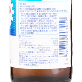 リポビタンDをレビュー!クチコミ・評判をもとに徹底検証 2