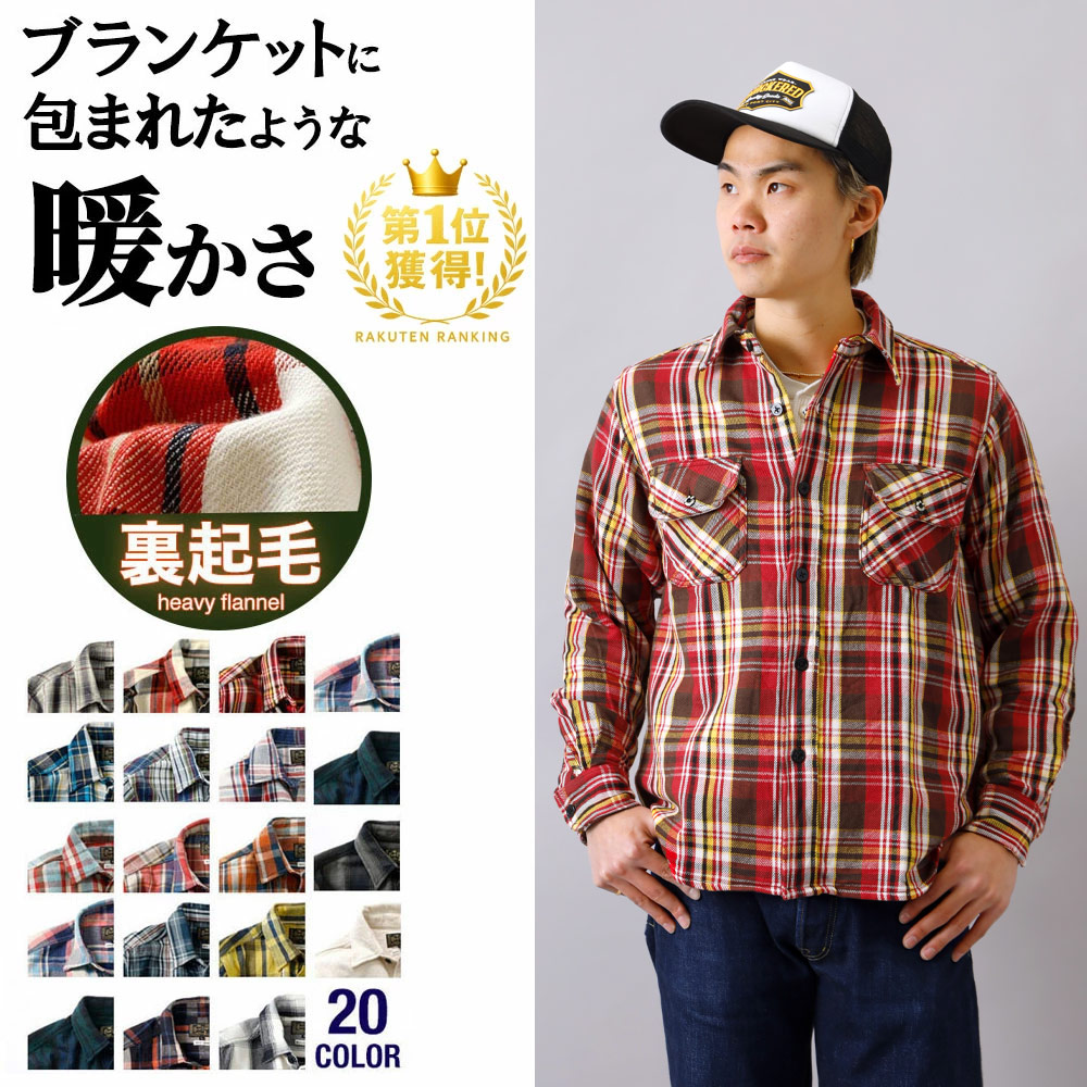 Seaman’s HEAVY NEL SHIRT 1