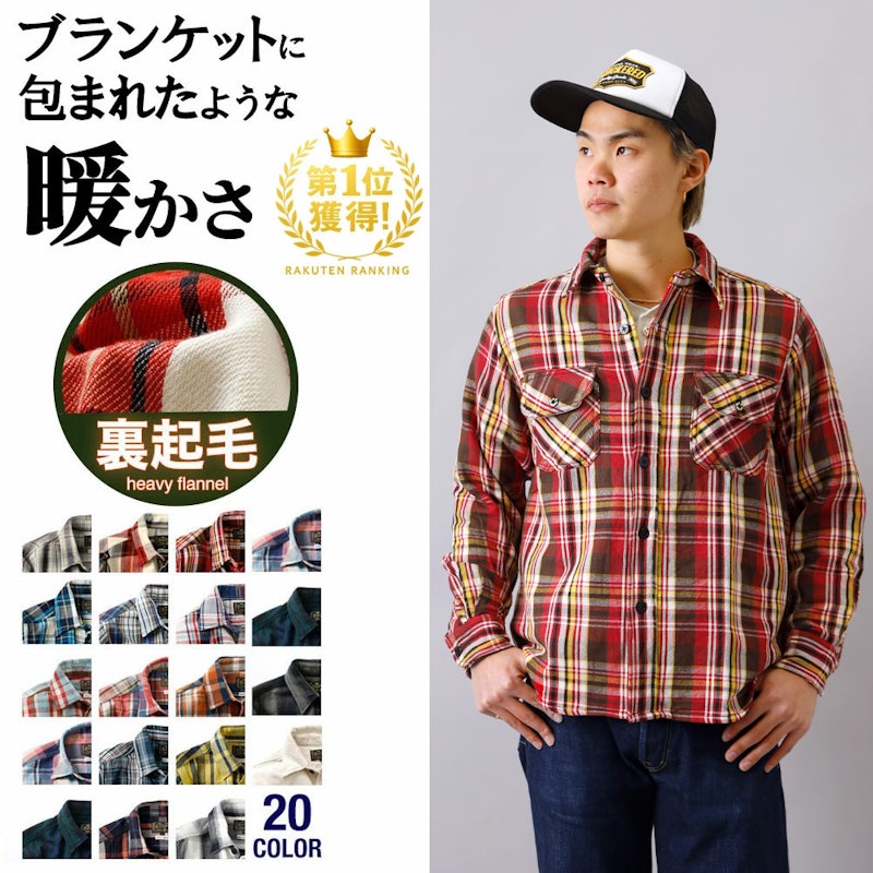 Seaman’s HEAVY NEL SHIRT 1