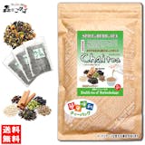 チャイティーのおすすめ人気ランキング10選 Mybest チャイティーのおすすめ人気ランキング10選 Mybest