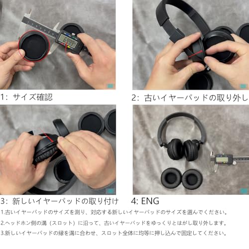 イヤーパッド 3