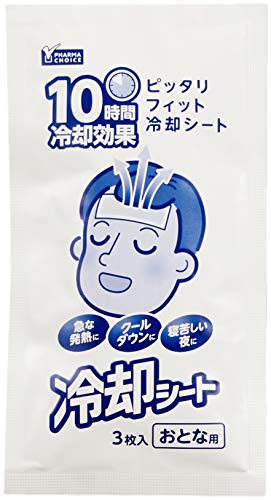 PHARMA CHOICE 冷却シート 3