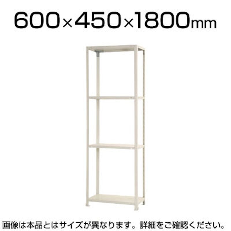スチールラック 1