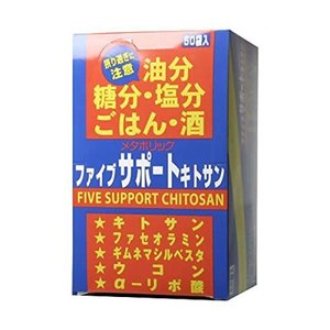 ファイブサポートキトサン 1