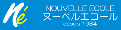 ヌーベルエコール 1
