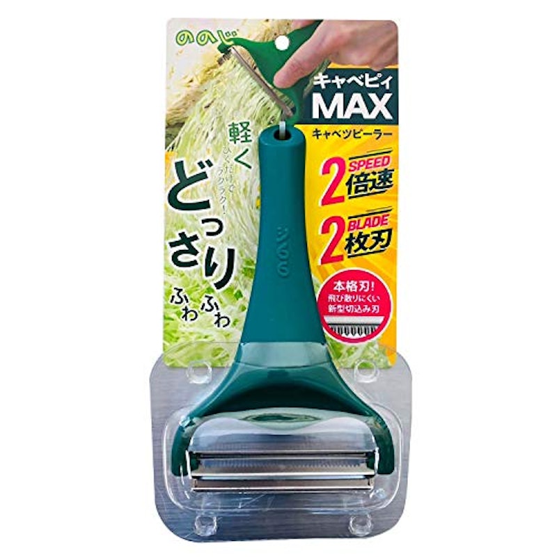ののじ キャベピィMAX 2