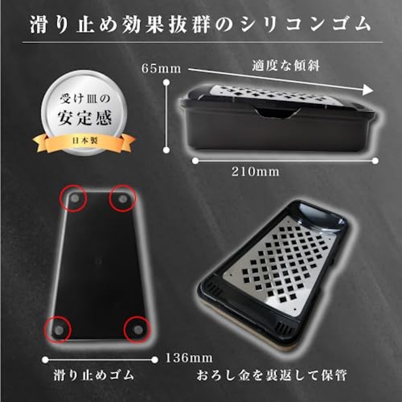 プロおろしX おろし器 9