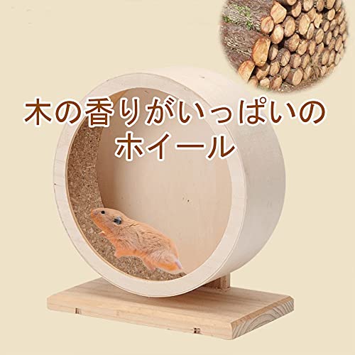 ハムスター回し車 2