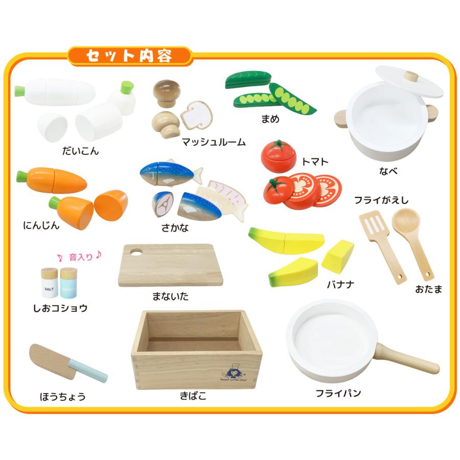 おままごとセットのおすすめ人気ランキング【2025年】 | マイベスト 