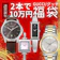 GUCCI 2026福袋 レディース腕時計 2本セット 1