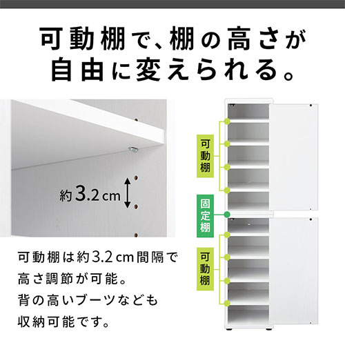シューズボックス 8